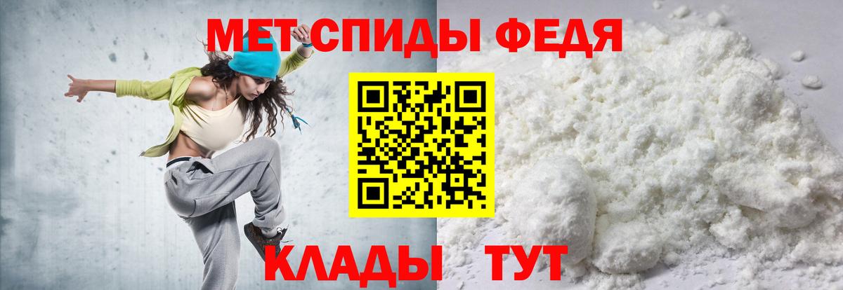АМФЕТАМИН Розовый Екатеринбург