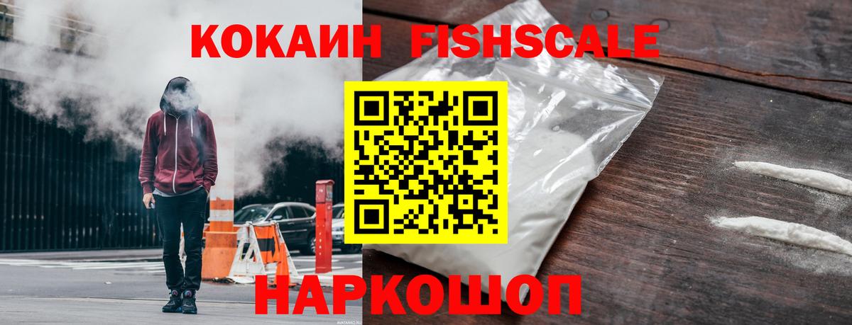 Кокаин 98% Екатеринбург