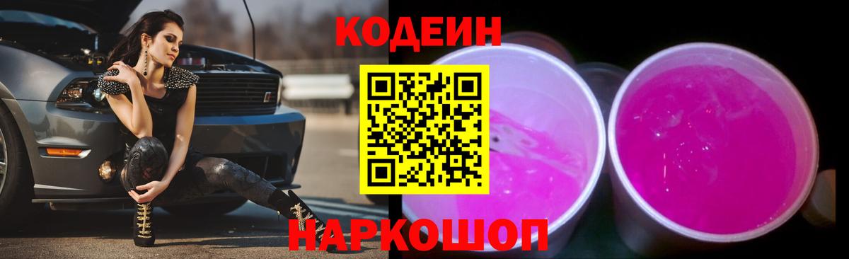 Галлюциногенные грибы Екатеринбург