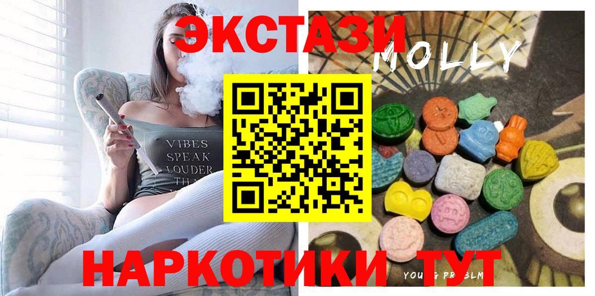 Екатеринбург  Конопля  NBOMe  МЕФ кристаллы  Вход с VPN  Кокаин  Где купить 