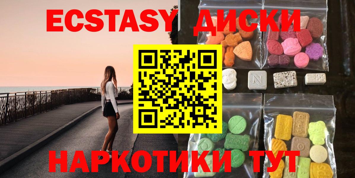 ЭКСТАЗИ бентли Екатеринбург