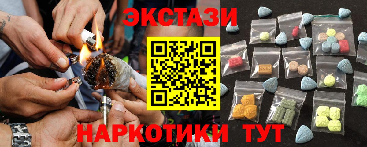 Экстази Punisher  Ecstasy  Екатеринбург  Вход с VPN 