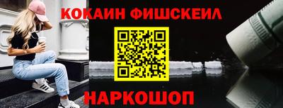 мефедрон Кунгур