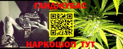 мефедрон Кунгур