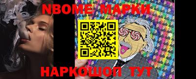 мефедрон Кунгур