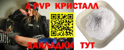 винт Кулебаки