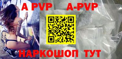 мефедрон Кунгур