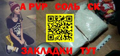 мефедрон Кунгур