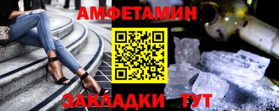 мефедрон Кунгур