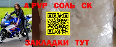 мефедрон Кунгур