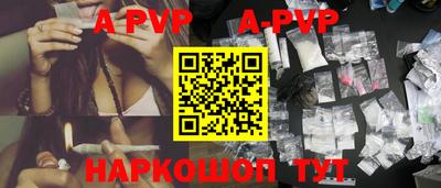 мефедрон Кунгур