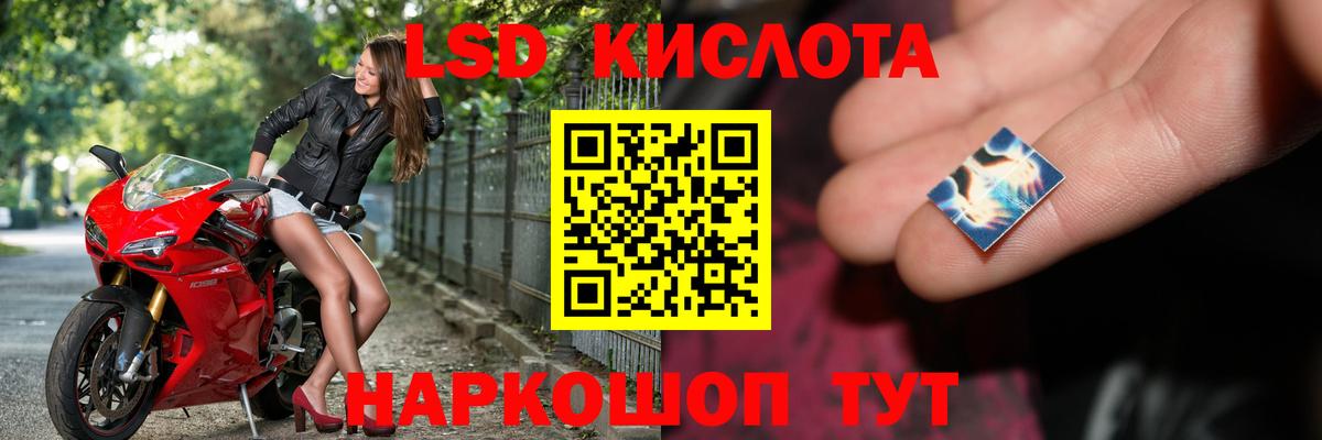 Лсд 25 экстази ecstasy  Вход с VPN  LSD-25 экстази ecstasy  Екатеринбург 