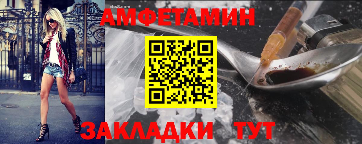 МЕТАМФЕТАМИН мет Екатеринбург