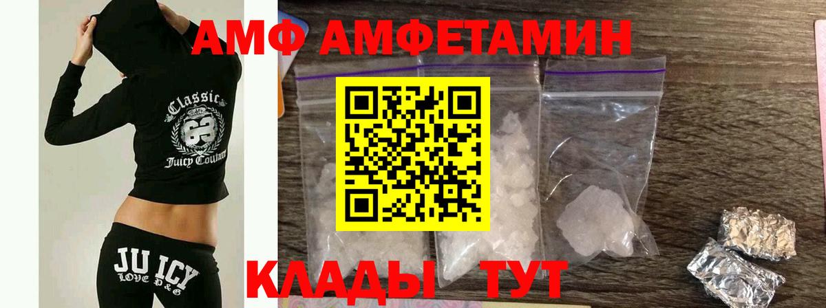 МЕТАМФЕТАМИН кристалл  МЕТАМФЕТАМИН кристалл  Вход с VPN  Екатеринбург 