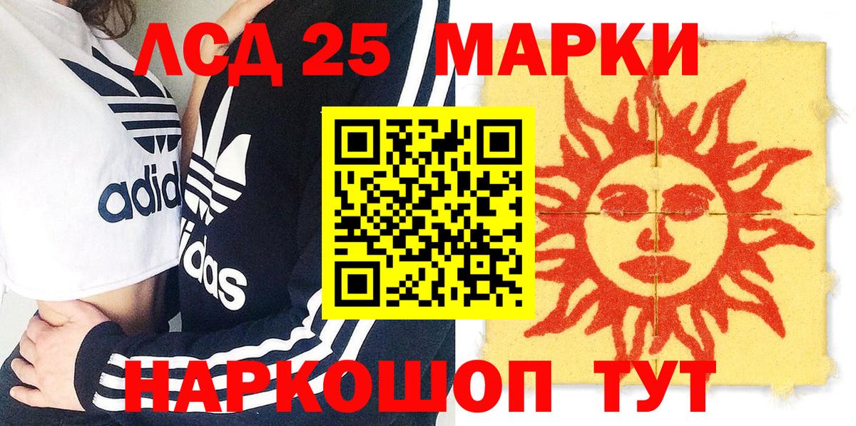 Екатеринбург  Наркотические марки  Марки N-bome 1,5мг  Вход с VPN  Марки N-bome 1,5мг 