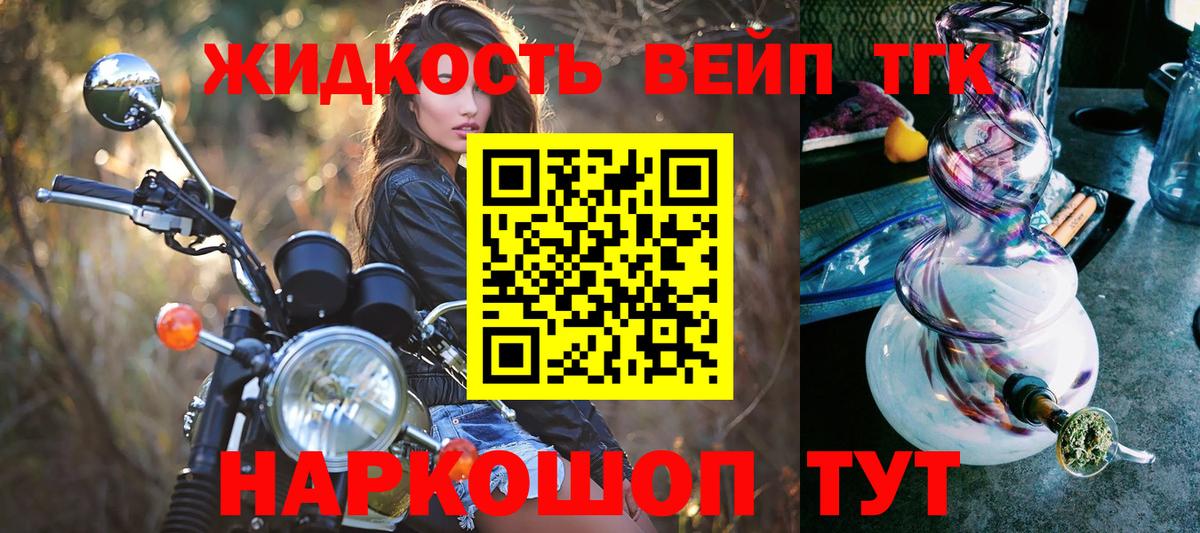 Екатеринбург  ТГК гашишное масло  Вход с VPN 