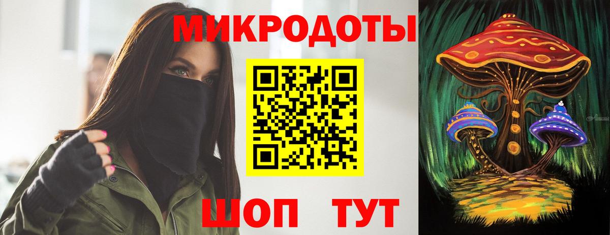 Галлюциногенные грибы MAGIC MUSHROOMS Екатеринбург