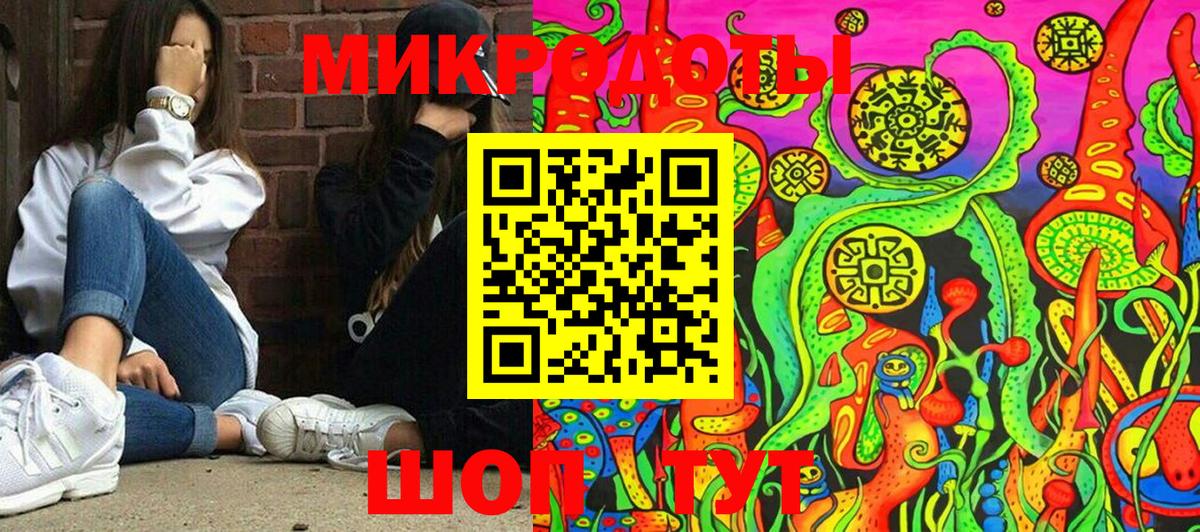 Псилоцибиновые грибы MAGIC MUSHROOMS  Галлюциногенные грибы GOLDEN TEACHER  Вход с VPN  Екатеринбург 
