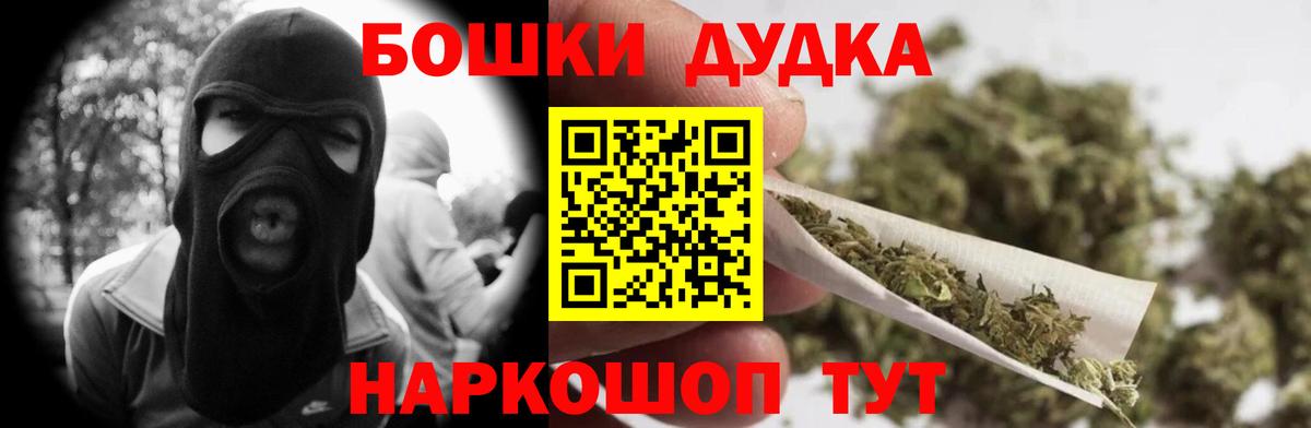 Канабис SATIVA & INDICA  МАРИХУАНА семена  Вход с VPN  Бошки Шишки семена  МАРИХУАНА OG Kush  Екатеринбург 